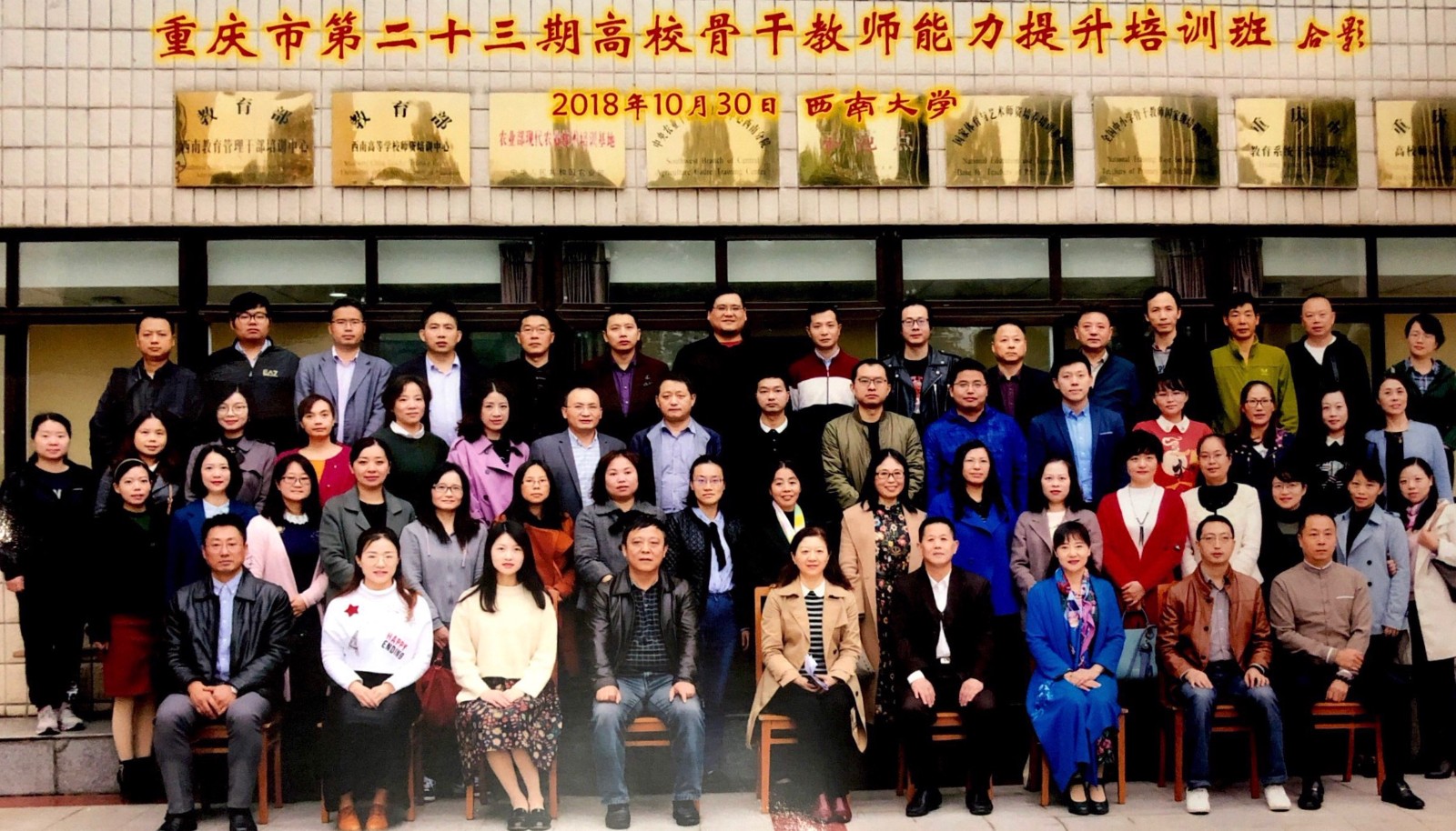 微信图片_20181105223851.jpg